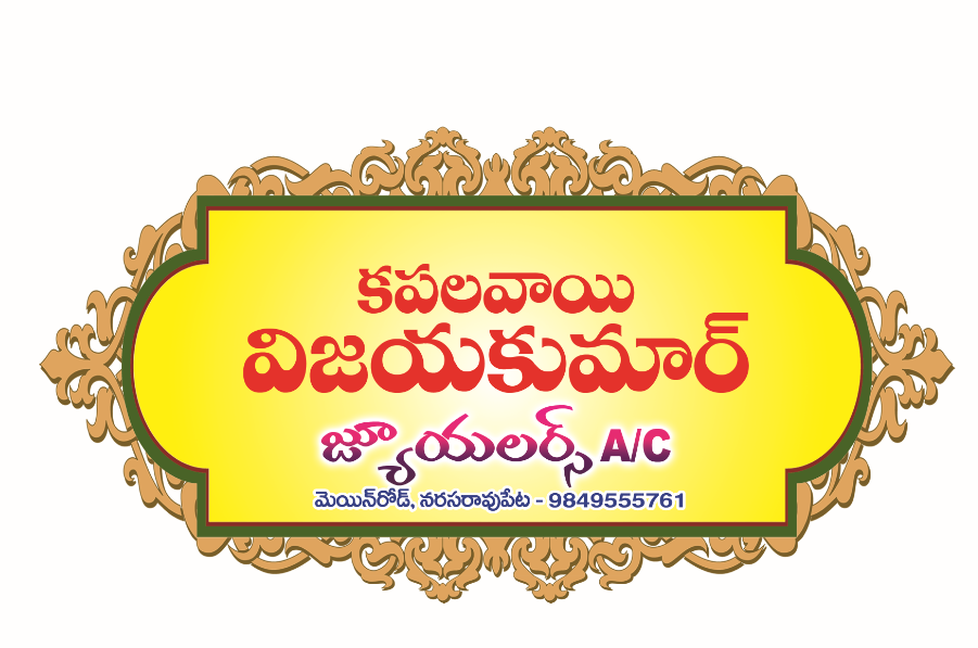 NARASARAOPET Jewellers Association